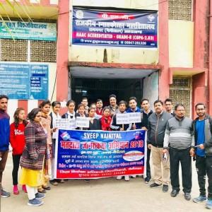 Extension Activities by NCC & NSS