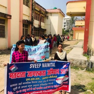 Extension Activities by NCC & NSS